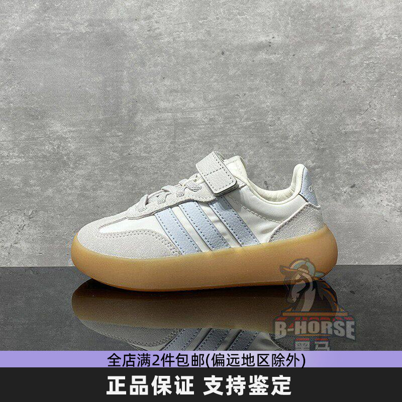 阿迪达斯儿童魔术贴运动休闲鞋