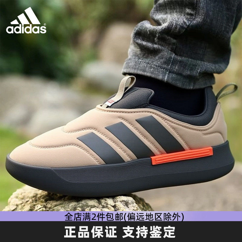 Adidas阿迪达斯懒人鞋男女新款