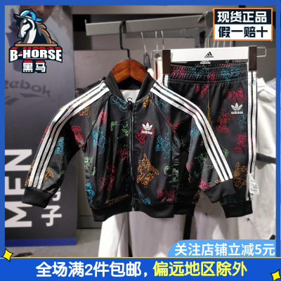 童装外套Adidas/阿迪达斯两件套