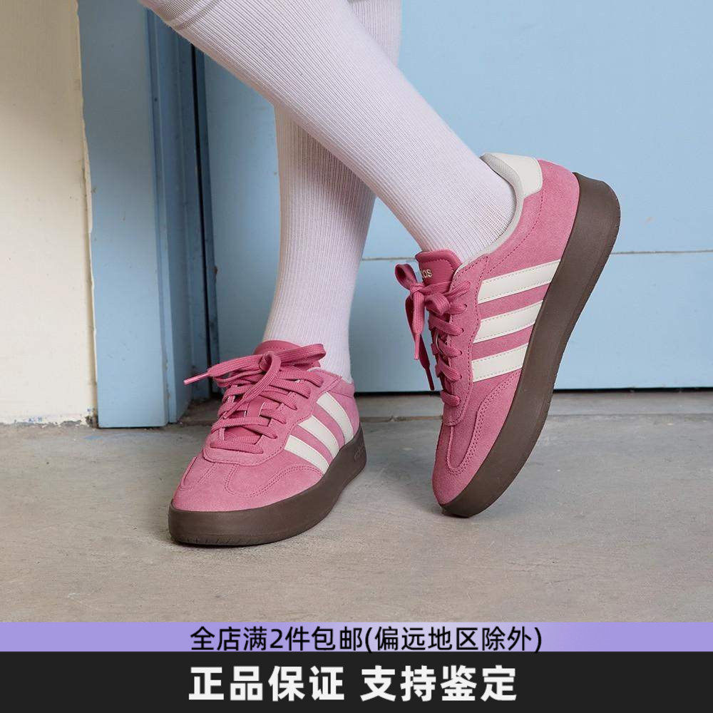 Adidas阿迪达斯鞋子厚增高德训鞋男女复古低帮平底鞋粉色简约休闲
