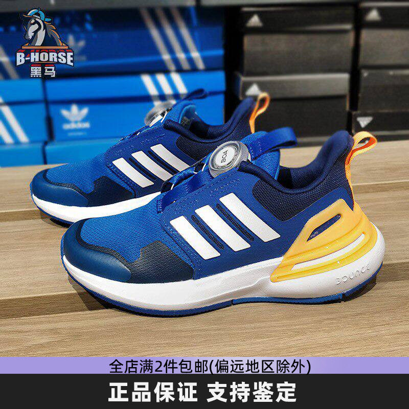 Adidas阿迪达斯大童鞋BOA旋钮低帮轻便防滑减震跑步运动鞋IE4543