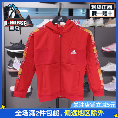 Adidas连帽正品新大童运