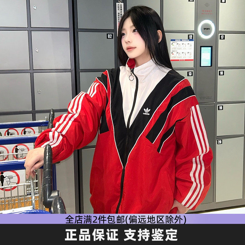 阿迪达斯三叶草女子防风运动外套