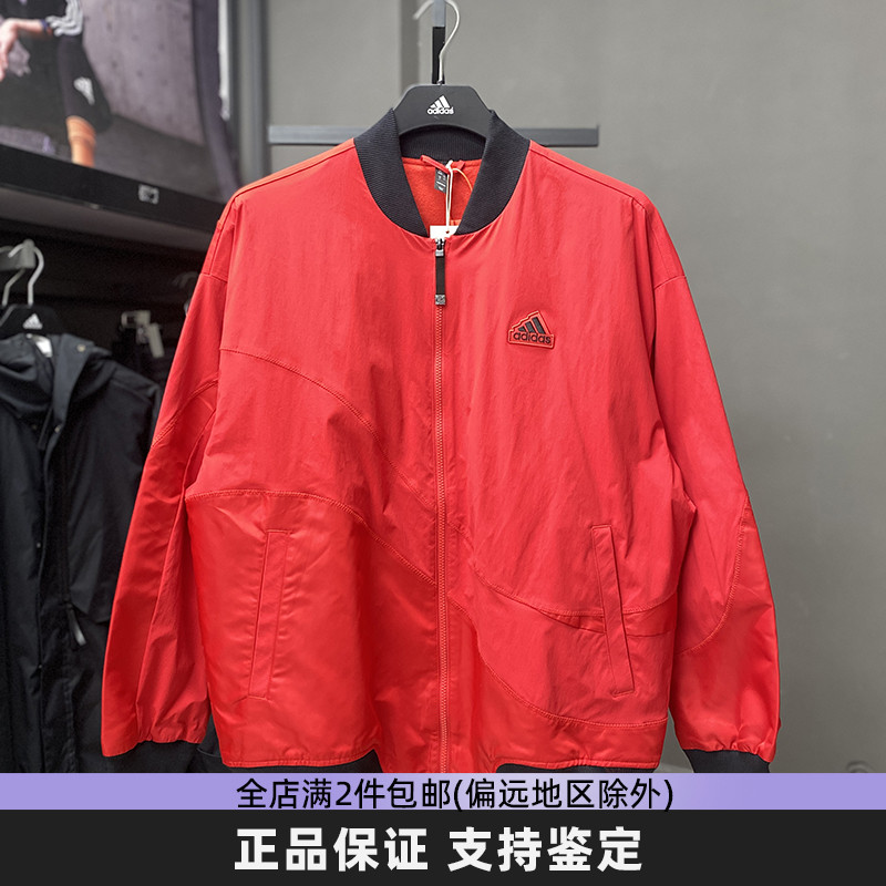 Adidas阿迪达斯男子正品加绒棒球外套新年红本命年运动夹克IZ1614