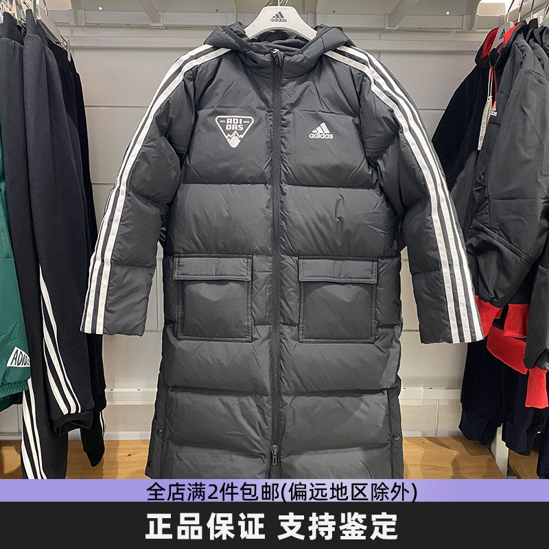 Adidas阿迪达斯儿童中长款羽绒服冬季新款防风保暖运动外套IN5211,童装/婴儿装/亲子装,羽绒服,淘宝优惠券,粉丝福利购,淘宝优惠卷