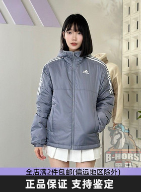 正品Adidas阿迪达斯男女冬季防寒保暖棉衣三条杠棉服外套 IK5684