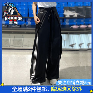 Adidas阿迪达斯三叶草裤子女裤新款宽松运动裤时尚休闲长裤GN3169