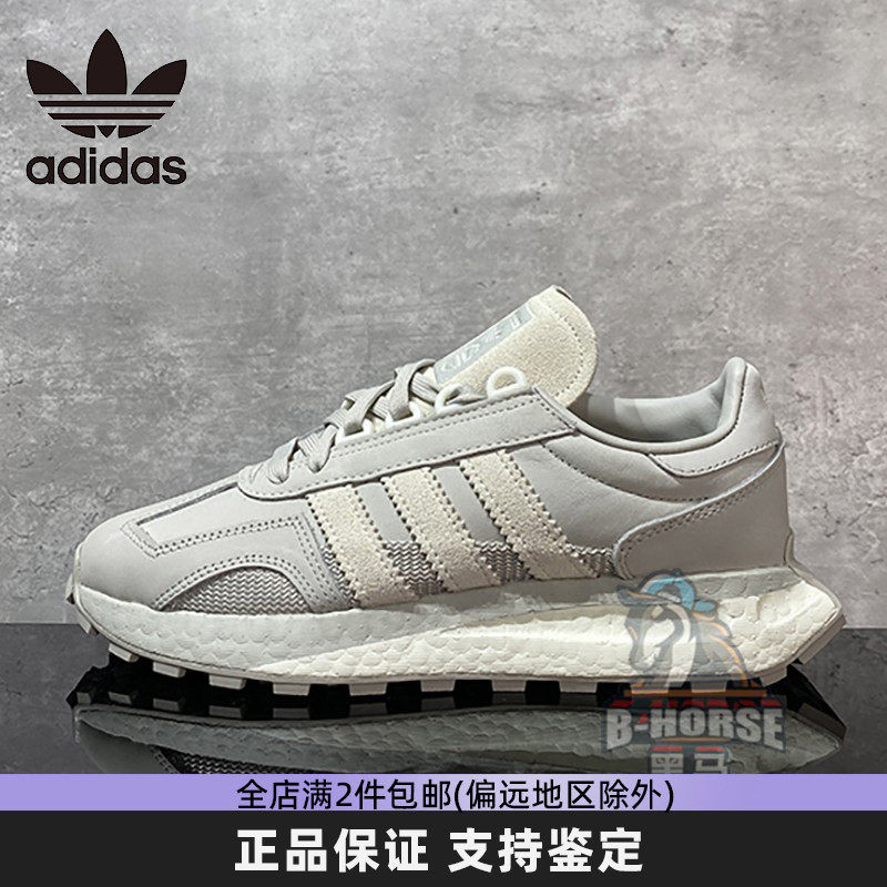 Adidas阿迪达斯三叶草男鞋女鞋新款低帮运动鞋复古休闲鞋IF3943,运动鞋new,运动休闲鞋,淘宝优惠券,粉丝福利购,淘宝优惠卷