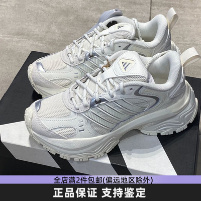 Adidas阿迪达斯男女款运动鞋SHADOW FEVER复古百搭休闲鞋JQ7624