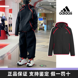 Adidas阿迪达斯童装2026新款男女童双面针织连帽夹克运动防风外套