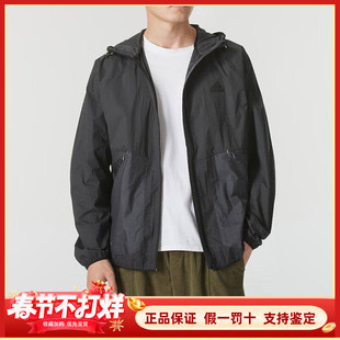 Adidas阿迪达斯男子防风外套2026春新款训练运动服梭织夹克JI8658