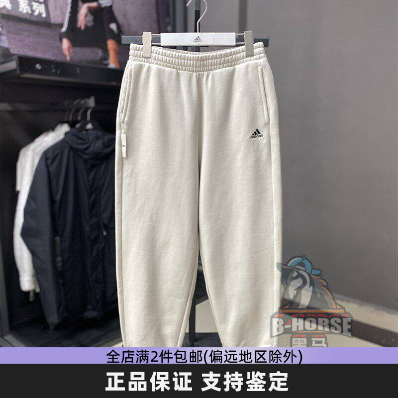 阿迪达斯男女长裤加绒宽松束脚