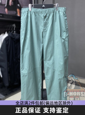 Adidas阿迪达斯男子直筒裤MS W PN纯棉休闲简约运动长裤 JN9480