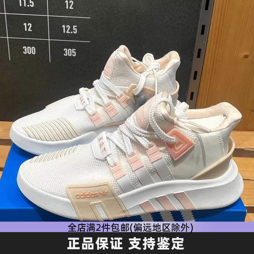 adidas阿迪达斯三叶草运动鞋男女同款中帮耐磨舒适休闲鞋 JI4273