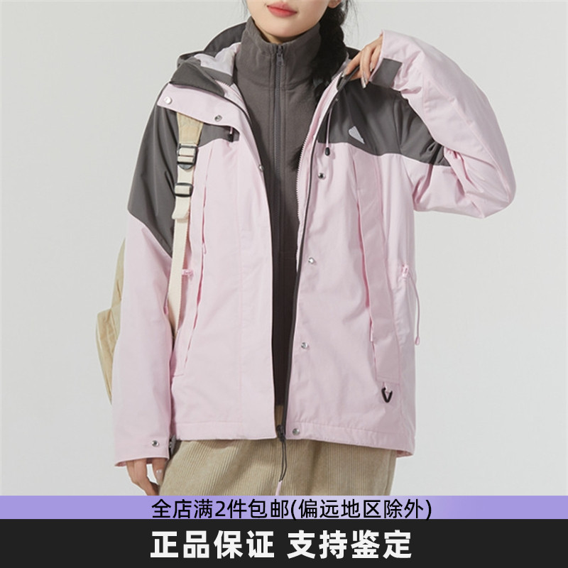 阿迪达斯女防风保暖休闲夹克正品