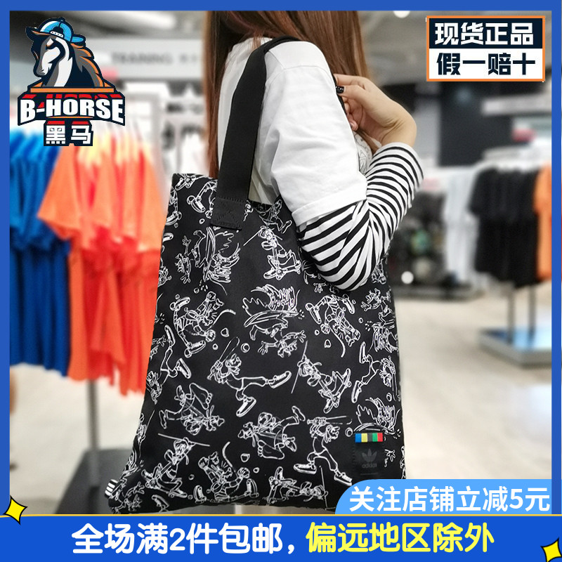 Adidas阿迪达斯三叶草高飞联名款男女包运动拎包印花休闲包GD5511 运动包/户外包/配件 挎包/拎包/休闲包 原图主图