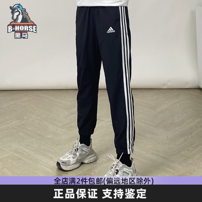Adidas阿迪达斯运动裤女正品简约百搭束脚舒适三条纹休闲裤HT3398