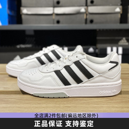 低帮板鞋小白鞋阿迪达斯三叶草