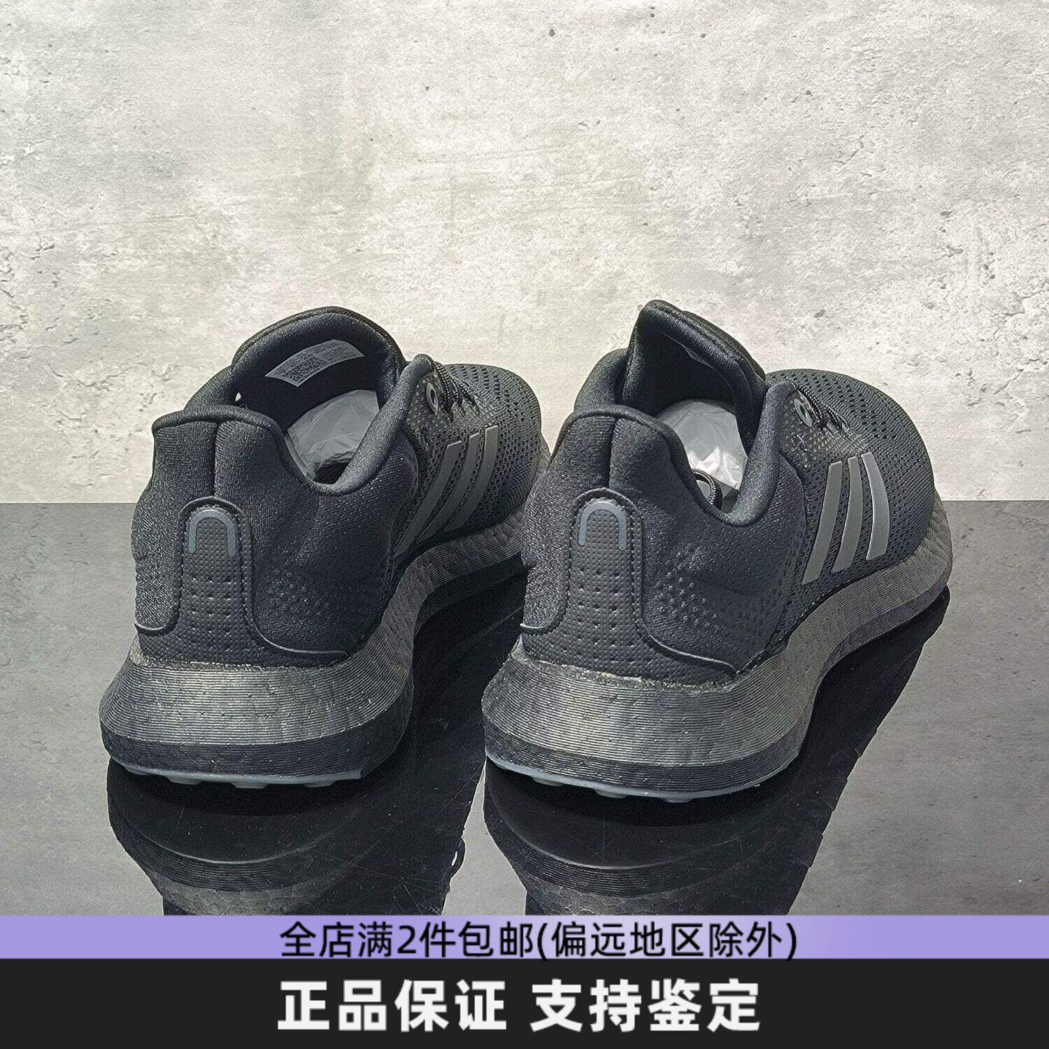 Adidas阿迪达斯男款运动鞋春季新款休闲潮鞋轻便透气跑步鞋JP6341