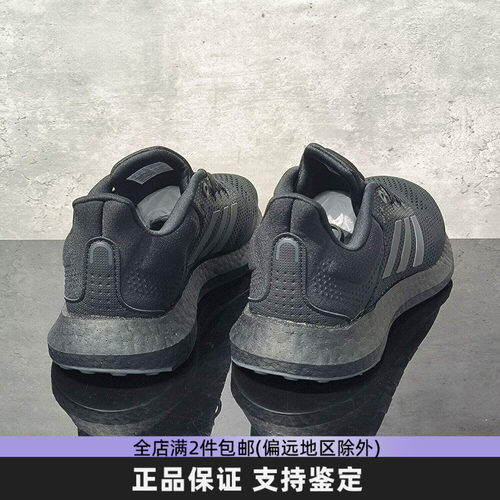 Adidas阿迪达斯男款运动鞋春季新款休闲潮鞋轻便透气跑步鞋JP6341