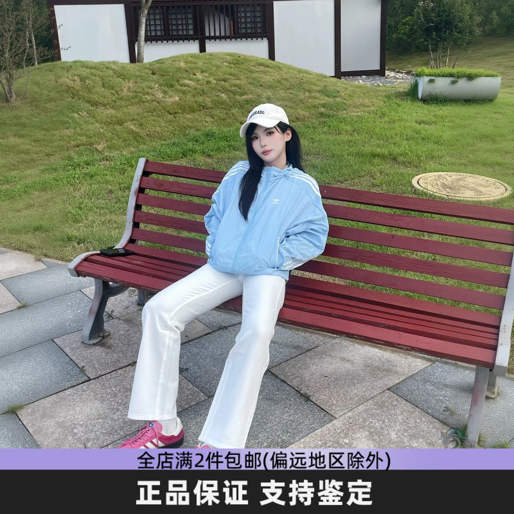 Adidas阿迪达斯三叶草女款薄款梭织宽松皮肤衣透气外套防晒开衫