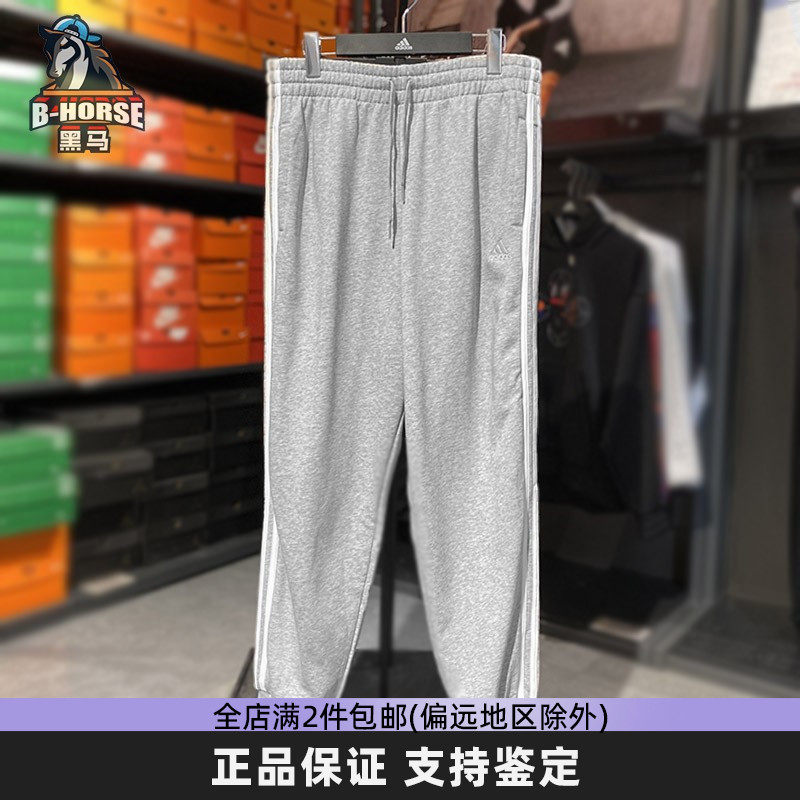 Adidas阿迪达斯长裤女经典三条纹卫裤百搭休闲运动束脚裤 JI6993
