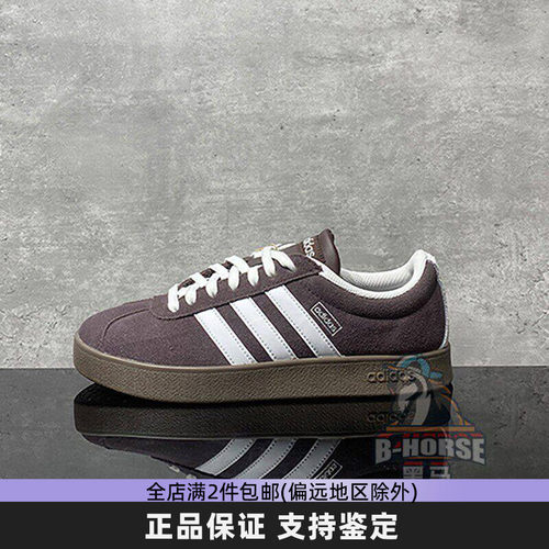 Adidas阿迪达斯德训鞋男女板鞋复古低帮休闲鞋时尚T头鞋 JR8318