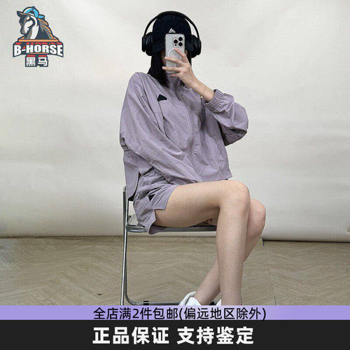 Adidas阿迪达斯运动套装女装夏新款防晒外套速干短裤两件套IS0918
