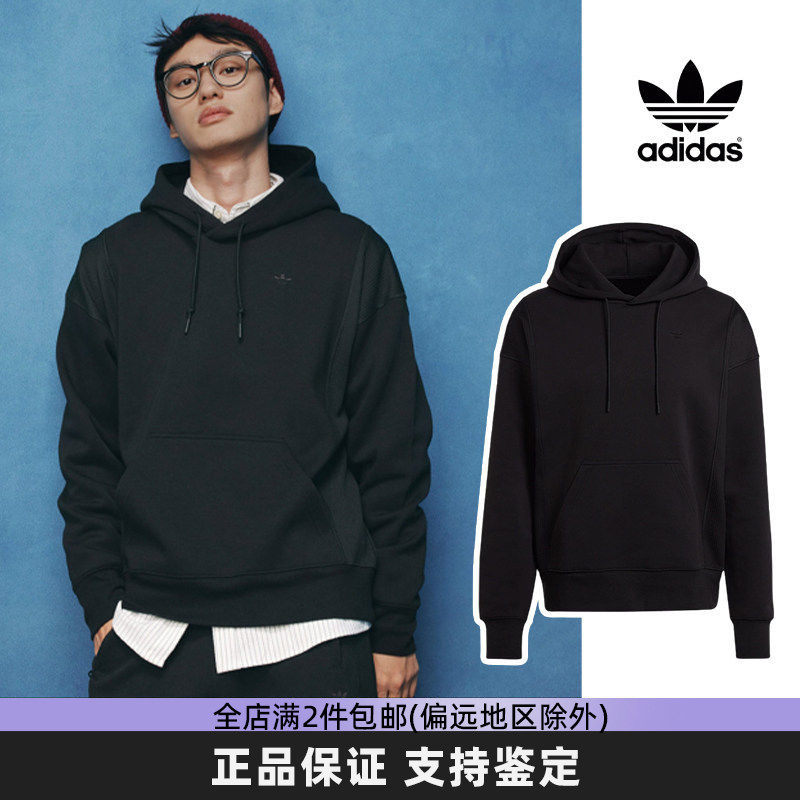 Adidas阿迪达斯三叶草黑色卫衣男秋季新款简约小标运动服休闲帽衫