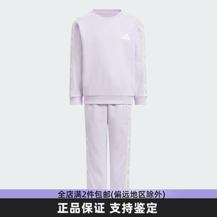 Adidas阿迪达斯男女儿童套装春季休闲运动圆领卫衣两件套KS0658
