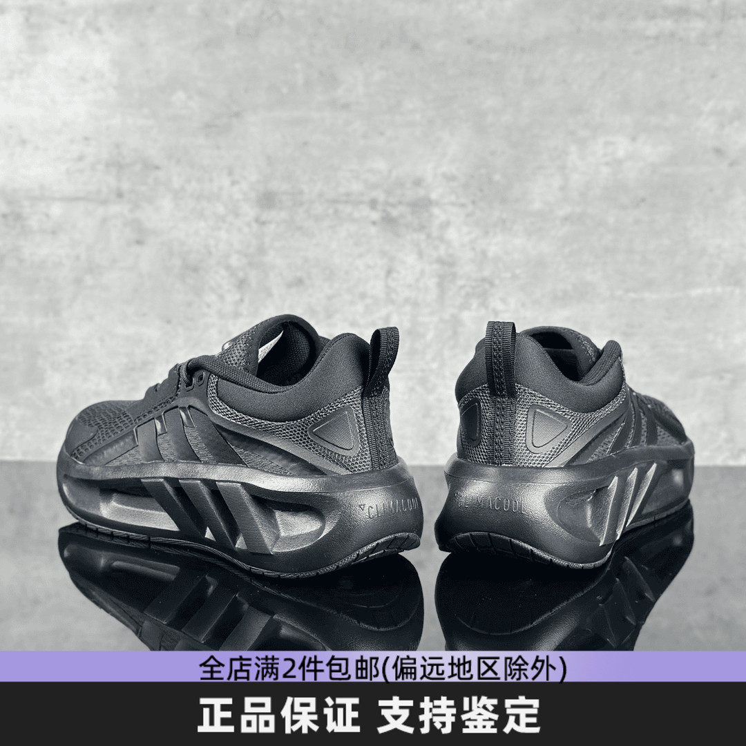 adidas阿迪达斯男鞋夏季新款清风鞋轻便减震透气运动跑步鞋HQ4181