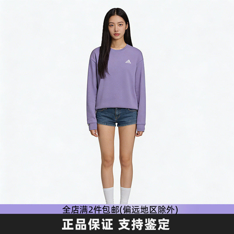 阿迪达斯长袖男圆领运动卫衣