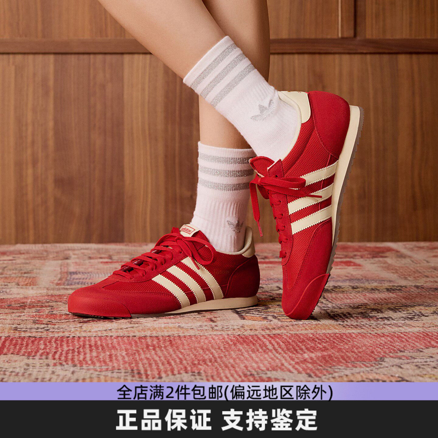 阿迪达斯三叶草R71复古板鞋