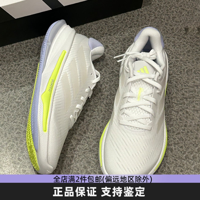 阿迪达斯女子轻便缓震跑步鞋