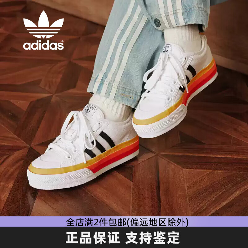 三叶草板鞋女小个子厚底增高鞋
