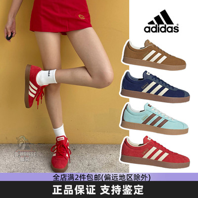 Adidas阿迪达斯红色德训鞋男女款复古T头鞋秋冬休闲简约休闲板鞋