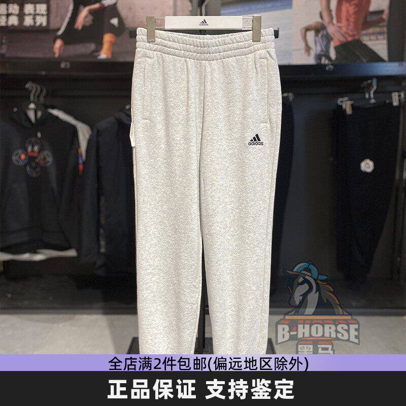 Adias阿迪达斯正品男女款