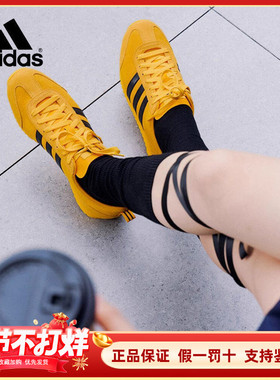 Adidas阿迪达斯男女鞋VS JOG柠檬黄德训鞋T头运动休闲鞋 JS1122