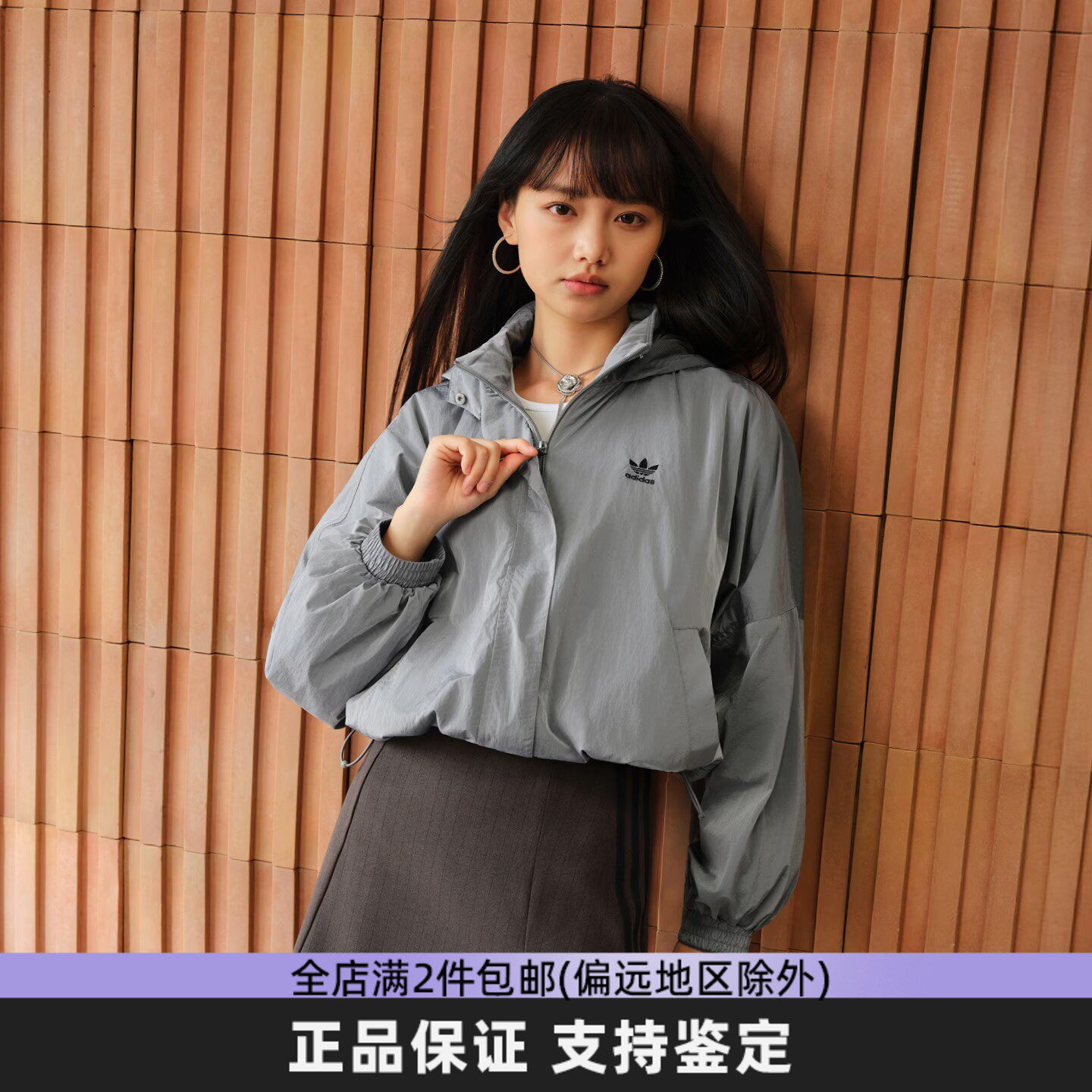 阿迪达斯三叶草女连帽防风夹克