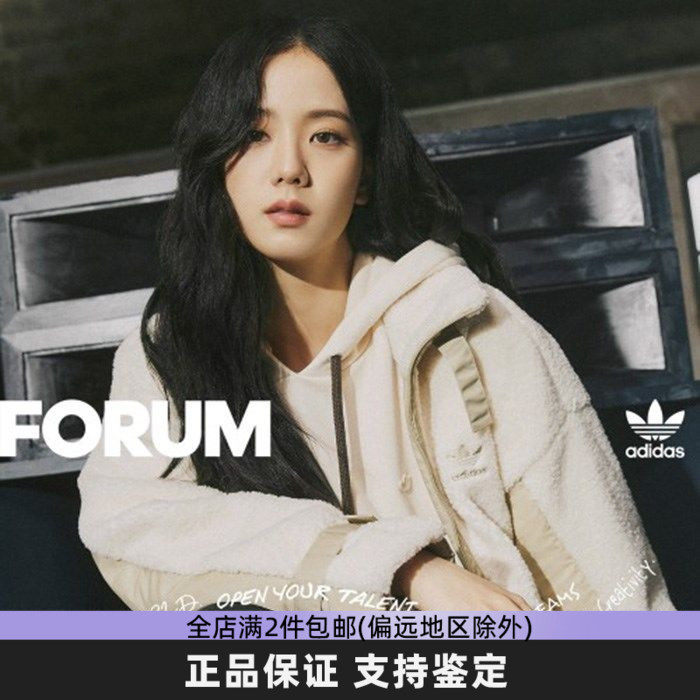 阿迪达斯三叶草女子保暖外套翻领摇粒绒休闲防风夹克正品HC6603,运动服/休闲服装,运动茄克/外套,淘宝优惠券,粉丝福利购,淘宝优惠卷