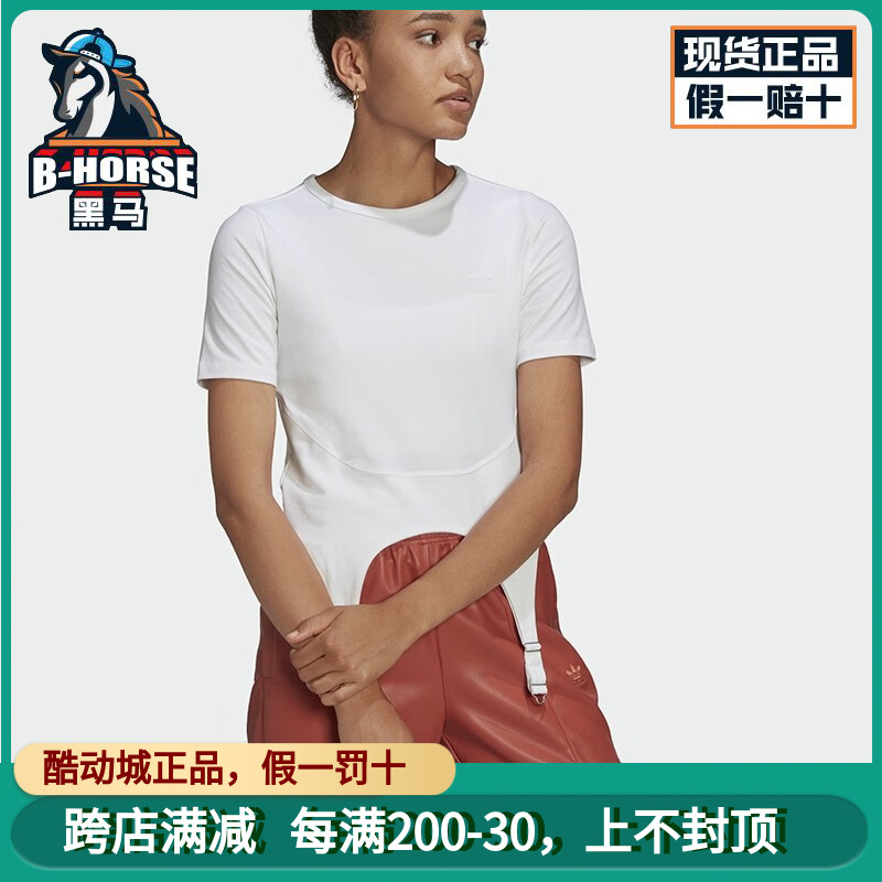 Adidas阿迪达斯女子T恤2023夏季新款三叶草潮流时尚短袖HF2015