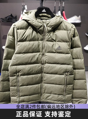 Adidas阿迪达斯羽绒服男冬季新款防风保暖连帽外套GH4589 GH4594