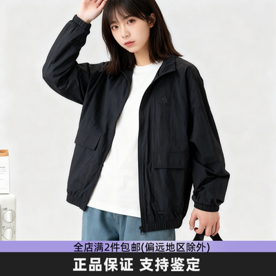 阿迪达斯外套男女薄款夹克