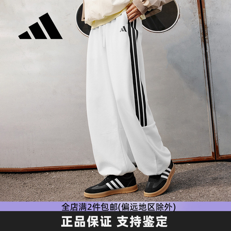 Adidas阿迪达斯女裤2025秋冬新款卫裤百搭显瘦休闲运动直筒弯刀裤,运动服/休闲服装,运动长裤,淘宝优惠券,粉丝福利购,淘宝优惠卷