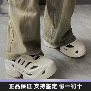 Adidas阿迪达斯男女鞋Adifom Climacool透气洞洞鞋运动鞋 IF3909