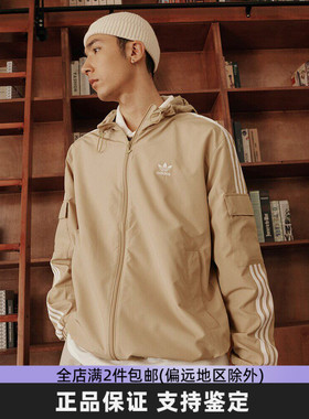 阿迪达斯三叶草防风外套男女同款经典复古运动连帽梭织夹克KB1943