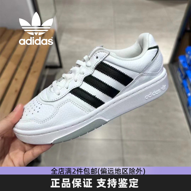 阿迪达斯三叶草板鞋小白鞋