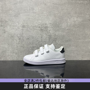 耐磨透气休闲小白鞋 小童魔术贴板鞋 IG2516 阿迪达斯ADVANTAGE