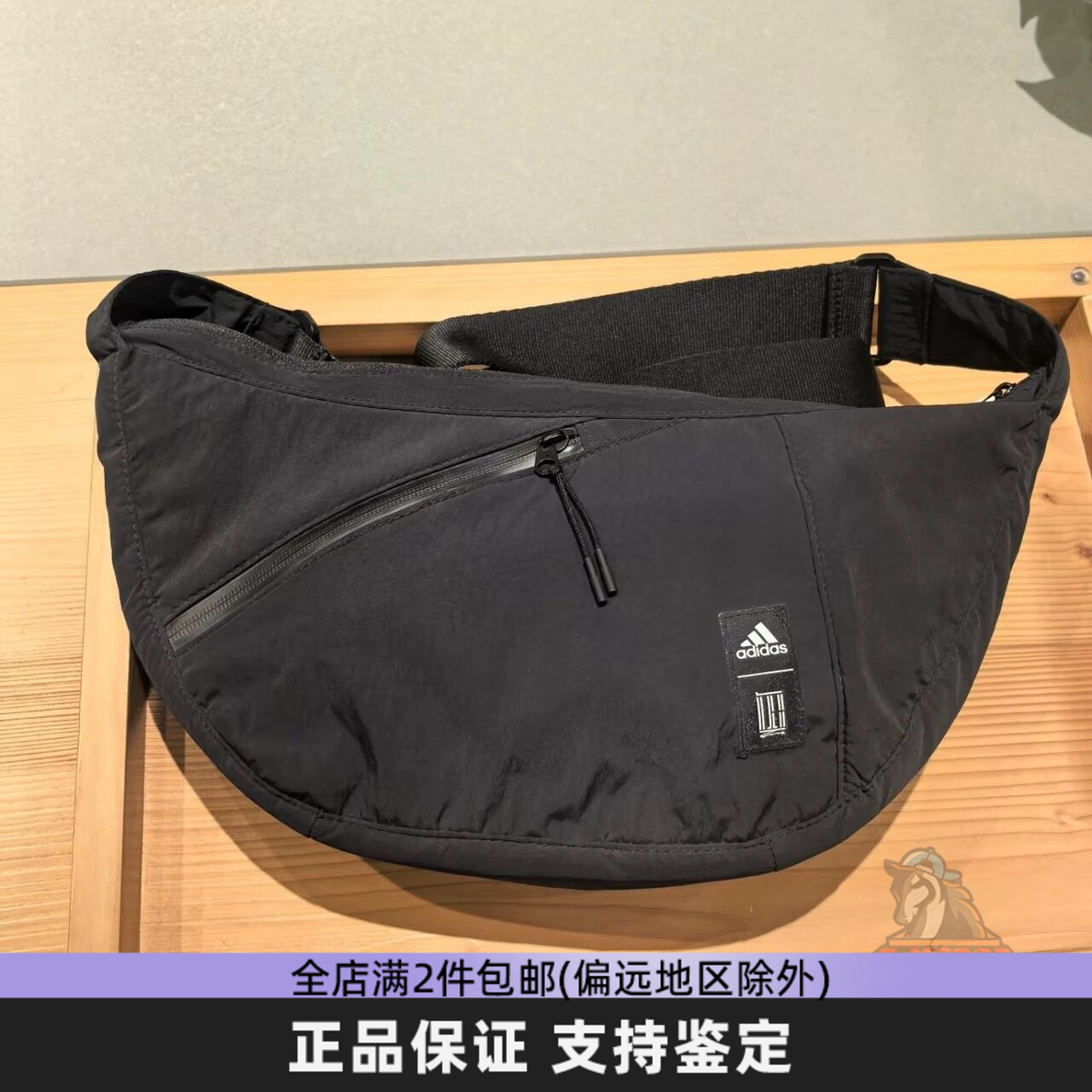 Adidas阿迪达斯斜挎包男女武极运动休闲户外健身胸包单肩包JF1210