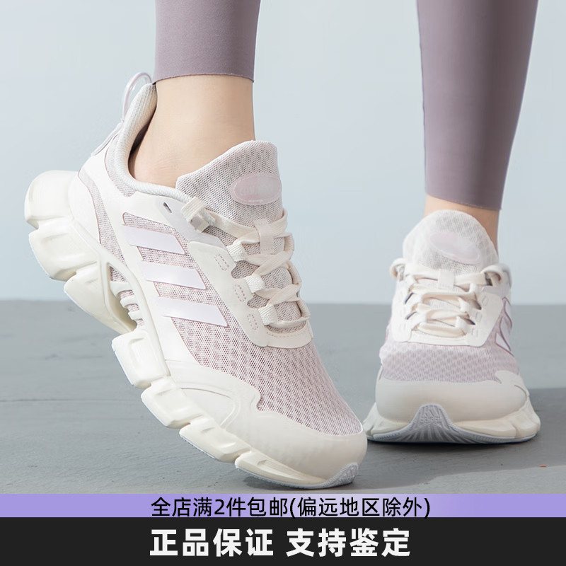 Adidas阿迪达斯青少年鞋子儿童鞋新款女鞋运动鞋透气休闲鞋IE8837